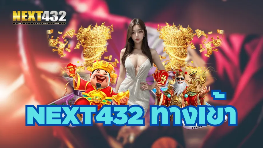next432