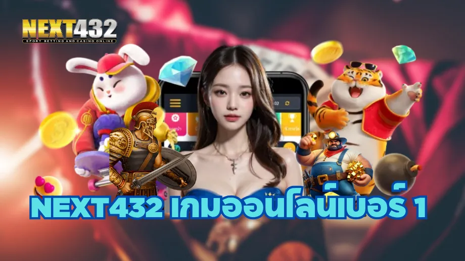 next432